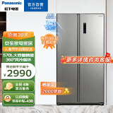 松下（Panasonic）570升大容量冰箱双开门 对开门冰箱 银离子kang菌 速冻模式 0.1度精准控温NR-JW59MSB-S