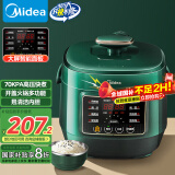 美的（Midea）电压力锅1-3人家用高压锅国家补贴全自动智能预约煮小米粥锅开盖火锅S340电饭煲2.5L