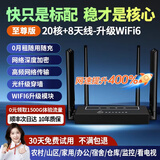随U行2024款随身wifi无线移动路由器4g5g无线宽带上网卡无限速流量三网通不拉网线免装宽带家用商铺农村 【至尊版】20核+8天线升级wifi6提速400%