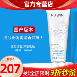 如新（Nu Skin）国产护肤品旗舰平衡净肤露洗面奶洗脸仪美容仪清洁官网官方nuskin 平衡净肤露