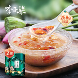 李子柒 桂花坚果藕粉 藕粉羹营养早餐代餐饮料冲调特产果干蜜饯 藕粉258g*2罐 冲饮谷物