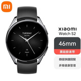 小米xiaomi watch S2智能运动手表蓝牙通话心率血氧睡眠健康检测 小米S2黑色46MM【95新】