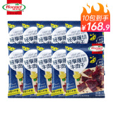 荷美尔（Hormel） 牛肉干轻享薄切牛肉干肉脯休闲零食健身牛肉手撕风干牛肉干 黑椒青柠35g*10