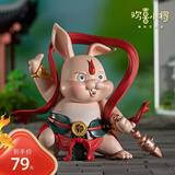 铜师傅十二生肖摆件 潮玩艺术品欢喜小将办公桌摆件创意礼物送客户朋友 十二生肖-藏宝兔