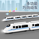 爸爸妈妈儿童玩具车电动仿真高铁模型和谐号火车小男孩女孩礼物 灯光音效