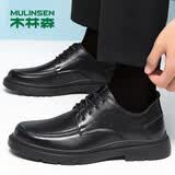 木林森（MULINSEN）头层牛皮商务休闲男鞋透气软底男士工作鞋 FP223219