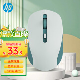 惠普（HP）S1000 Plus 无线鼠标 办公鼠标 家用/商务办公/笔记本/台式机USB接口即插即用 鼠标无线清新绿色