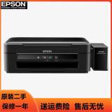 爱普生L310L380L360墨仓式打印机一体复印机家用L455WiF手机打印 L360打印复印扫描