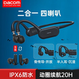 大康 G100运动蓝牙耳机骨传导动圈双模切换 不入耳入耳防水降噪跑步音乐无线耳机 适用于苹果华为 黑色