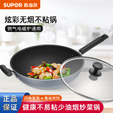苏泊尔（SUPOR）不粘锅炒锅无烟炒菜锅具炒菜锅无油烟炒锅电磁燃气灶两用大勺马勺 A酷黑 32cm
