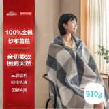 京东京造全棉纱布毯 100%纯棉毛毯毛巾被全棉婴儿毯盖毯 田园青 150x200cm