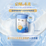 惠氏（Wyeth）启赋未来 6HMO 进口婴幼儿奶粉 3段1-3岁 850g*6/箱装 低敏免疫力