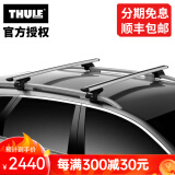 拓乐（THULE）车顶架行李架横杆瑞典原装进口汽车改装用品WingBar Evo Edge 7104银色翼杆套装（分离式纵轨）