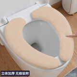 家の物语（KATEI STORY）日本马桶垫四季通用马桶坐垫厕所坐垫加厚防水秋冬马桶贴可水洗 加绒加厚杏色