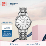 浪琴（LONGINES）瑞士手表 时尚系列 机械钢带男表 礼物 L49214116