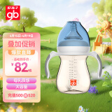 好孩子（gb）PPSU婴儿奶瓶宽口径奶瓶带手柄吸管小饿魔系列240ml蓝色 6个月+