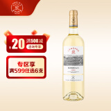 拉菲（LAFITE） 传奇波尔多干白葡萄酒 750ml 法国进口红酒礼盒 红酒拉菲 传奇干白单支