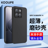 KOOLIFE 适用于 小米14手机壳保护套xiaomi十四手机套镜头全包磨砂淡化指纹软壳外背壳 黑色