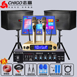 志高（CHIGO） 家庭KTV音响套装功放会议专业卡包音箱设备家用全套电视卡拉ok舞蹈室教学培训K歌 升级版音响套餐+话筒+22寸点歌机 官方标配
