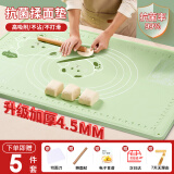 拜杰食品级硅胶揉面垫和面垫50*70cm抗菌硅胶擀面垫案板超大加厚 470g