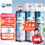 滴畅鞋子除臭喷雾360ml*3瓶运动鞋球鞋银离子防臭杀菌鞋袜除臭喷剂