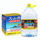 椰树 矿泉水5L*2桶 火山岩天然矿泉水海南岛天然好水泡茶水 5L*2桶 整箱