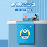 宜洁（yekee）垃圾袋30只单面2.5丝加厚24*26cm学生课桌车载垃圾袋粘贴式Y-8098
