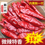 雅米佳干辣椒段去籽干辣椒节微辣特辣不辣超辣新一代魔鬼椒无籽饭店商用 整个新一代辣椒袋装50g