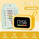 波比熊（BOBY）AI智能闹钟会说话学生专用起床神器语音计时器时间管理器男女孩生日六一儿童节礼物 黄色T6+打卡本