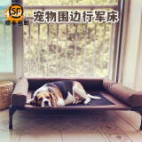 PET PRODUCTS K&H宠物床狗狗行军床围枕狗床离地防潮猫窝狗窝金毛拉布拉法斗狗睡床 56*43*18cm（小） 整套