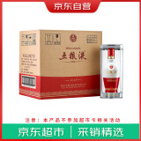 五粮液1618  浓香型白酒 52度 500ml*6瓶 整箱装 自饮送礼佳选