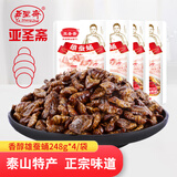 亚圣斋雄蚕蛹开袋即食麻辣味即食熟蚕蛹248g*4/袋