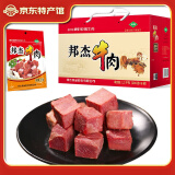 邦杰酱牛肉五香牛肉礼盒河南特产真空即食熟牛肉 熟食腊味节日礼品 200g*6袋牛肉礼盒