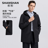 SHANSHAN杉杉父亲节实用礼物风衣男商务休闲外套男士通勤防泼水连帽上衣服 黑色 L (175) /175（建议130-145斤）