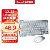 方正科技(iFound)W6226无线键盘鼠标套装 键鼠套装78键巧克力便携办公超薄迷你小巧女生笔记本电脑键盘 银色