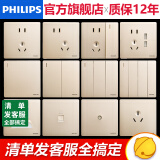 飞利浦（PHILIPS）开关插座面板昕绎香槟金色86型暗装家用墙壁插座带一开双控 大间距五孔插座（10A）10只