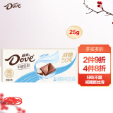 德芙（Dove） 50%减糖半糖轻甜生椰拿铁巧克力25g休闲零食礼物办公室下午茶