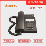 集怡嘉集怡嘉(Gigaset)原西门子电话机固定电话免电池桌墙两用可壁挂802 黑色