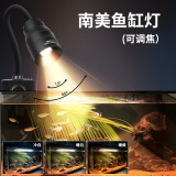 boxtech变焦水族射灯原生南美鱼缸灯三湖水草龟缸LED灯夹灯夜灯三色灯 3W旋钮款黄白三色-可夹1.9cm内玻璃变焦