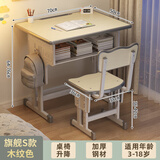 下一章儿童学习桌可升降小学生家用书桌写字桌椅套装写作业专用课桌桌子 校园款大尺寸桌椅-木色