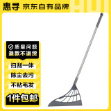 惠寻 京东自有品牌 魔术扫把刮水拖地两用扫地神器 1把随机色