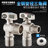 特路球芯大流量三角阀4分6分燃气热水器壁挂炉冷热水开关阀全通径角阀  6分进 4分出（冷水）变径角阀