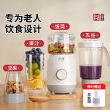 合慧老人食物打碎机牙口不好专用辅食机饭菜打粉碎果汁多功能料理机 【纯铜电机】碎食H6+磨粉+果汁+米糊