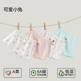 欧孕（OUYUN）儿童内裤女宝宝平角裤男童四角短裤透气棉宝宝不夹PP婴幼儿内裤 可爱小兔【女童】 120cm