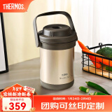 膳魔师（THERMOS）焖烧锅真空不锈钢 保温炖锅 大容量多用节能保温汤锅 TCRA-1800 金色 1.8L