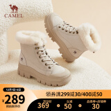 骆驼（CAMEL）2023冬季新款短筒厚底加绒加厚高帮棉鞋保暖马丁靴女 L23W307189米白 36