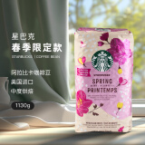 星巴克（Starbucks）现货美国进口starbucks咖啡豆1130g中深度重度深烘焙1.13kg 春季限定款中度烘焙1.13公斤*1包