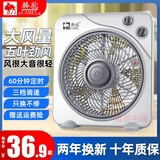 骆驼电风扇台式家用转页扇台扇学生鸿运扇床上小风扇宿舍电扇桌面转页台扇家用商用风扇 骆驼转页扇灰色（12寸大电机-无定时）