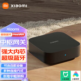 小米中枢网关wifi网线多功能蓝牙mesh网关智能家居本地 小米中枢网关 黑色