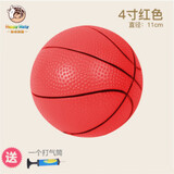 开心玛特 儿童小篮球玩具球 宝宝小皮球 幼儿园充气拍拍球加厚小皮球 4寸小皮球加打气桶红色